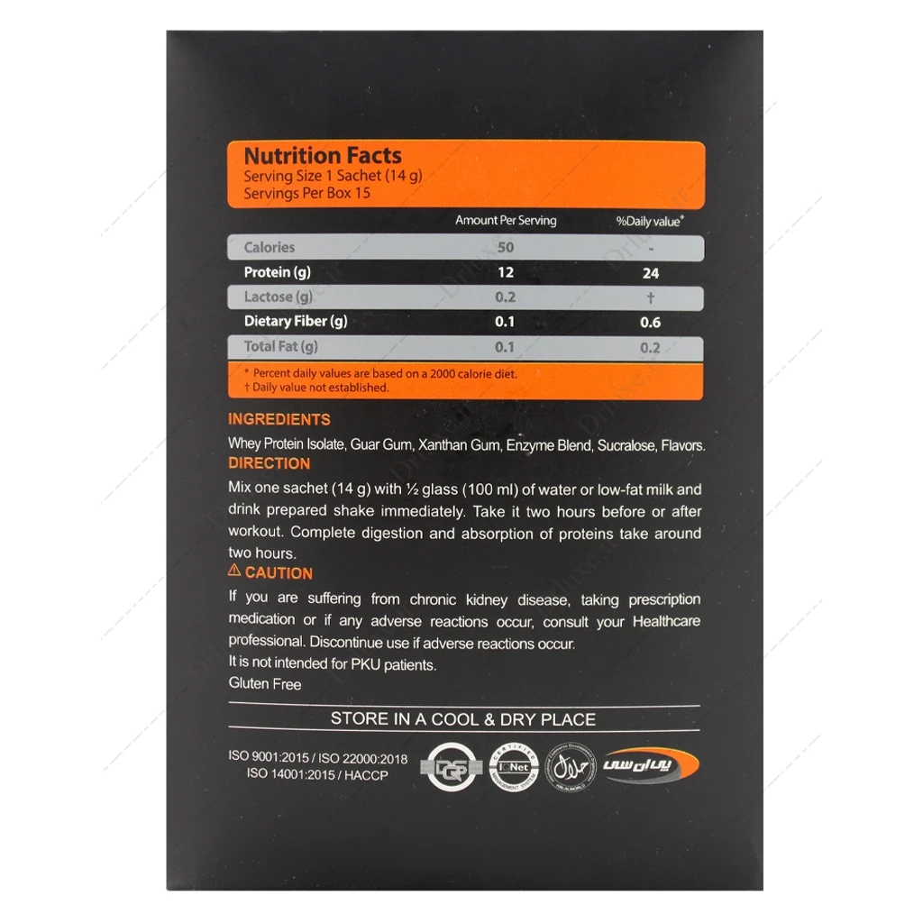 ساشه ایزو وی پی ان سی